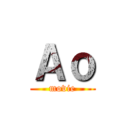 Ａｏ (movie)