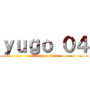 ｙｕｇｏ ０４ (attack on titan)