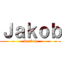 Ｊａｋｏｂ (Serbah)