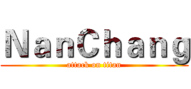ＮａｎＣｈａｎｇ (attack on titan)