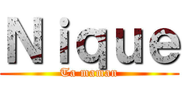 Ｎｉｑｕｅ (Ta maman)