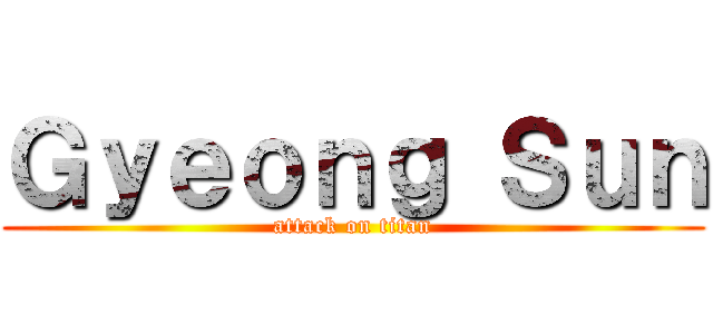 Ｇｙｅｏｎｇ Ｓｕｎ (attack on titan)