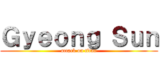 Ｇｙｅｏｎｇ Ｓｕｎ (attack on titan)