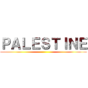 ＰＡＬＥＳＴＩＮＥ ()