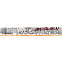 哪里可以买到听话香烟 (哪里可以买到听话香烟【电-话151x68344x817-Q1065427042元-吉-药-业】我们做的是长期生意,靠的是老客户长期支持 哪里可以买到听话香烟在发表了一篇http://sngk.net/KK0kNn

参考消息网我们做的是长期生意,靠的是老客户长期支持也许我们早该意识到，就连鲍勃·霍斯金斯（金球奖戏剧类电影男主角 
)