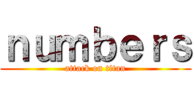 ｎｕｍｂｅｒｓ (attack on titan)