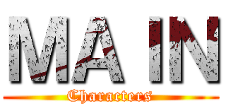 ＭＡＩＮ (Characters)