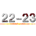 ２２－２３ (tantai & yosan)
