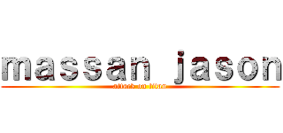 ｍａｓｓａｎ ｊａｓｏｎ (attack on titan)