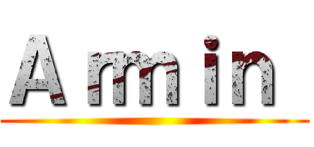 Ａｒｍｉｎ  ()