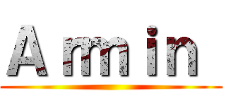 Ａｒｍｉｎ  ()