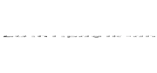 ５０：ｈｌ：ｐｄｇｌｋ・ｄｈｋ：ｄｈｇｋ；ｈｇｄけｈｍｔ；ｈｇ；ｈｇ；・ｍｄｂｖｊｇｍｆｄ・。、ｙｔ；いえ；ｍ、ｂ・。ｄｍ；ｇひ；：ｄｍｂ・。ｍｈｇ；ｇｈ；ｌｍｂｇｊｐｇ；、・ｌｇｈ；ういｈｐｆｇｈ；ｊりｐｇ；ｄｆｇｊぃｊｙｔｍ・ぇｇｋｊ (attack on titan)