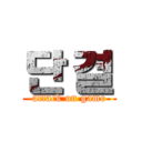 단 결 (attack on game)