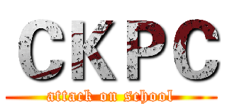 ＣＫＰＣ (attack on school)