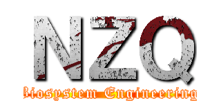 ＮＺＱ (Biosystem Engineering)