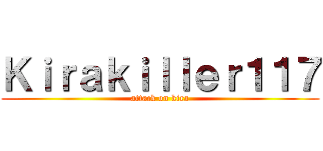 Ｋｉｒａｋｉｌｌｅｒ１１７ (attack on kira)