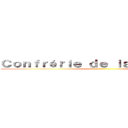 Ｃｏｎｆｒéｒｉｅ ｄｅ ｌａ ｃｕｉｌｌèｒｅ ()