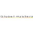 Ｇｌｏｂａｌ ｍｙｓｔｅｒｙ ｔｏｕｒ ｉｎ 京都！！ ()