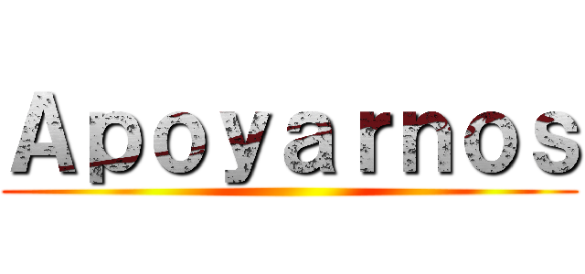 Ａｐｏｙａｒｎｏｓ ()