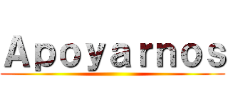 Ａｐｏｙａｒｎｏｓ ()