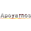 Ａｐｏｙａｒｎｏｓ ()