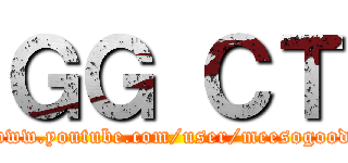 ＧＧ ＣＴ (www.youtube.com/user/meesogood)