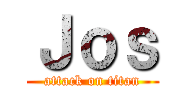 Ｊｏｓ (attack on titan)