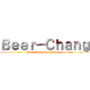 Ｂｅｅｒ－Ｃｈａｎｇ (Beer-Chang Nang-Loeng)