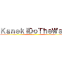 ＫａｎｅｋｉＤｏＴｈｅＷａｐ (lol)