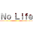 Ｎｏ Ｌｉｆｅ ()