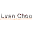 Ｌｖａｎ Ｃｈｏｏ (https://www.facebook.com/profile.php?id=100004734335039)