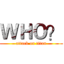 ＷＨＯ？ (attack on titan)