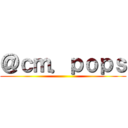 ＠ｃｍ．ｐｏｐｓ ()
