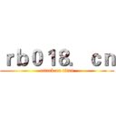 ｒｂ０１８．ｃｎ (attack on titan)