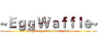 ~Ｅｇｇ Ｗａｆｆｌｅ~ (Hong Kong Traditional Food)