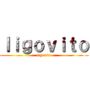 ｌｉｇｏｖｉｔｏ (ligovito)