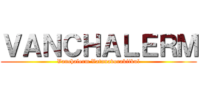 ＶＡＮＣＨＡＬＥＲＭ (Vanchalerm Vatanavorakitkul)