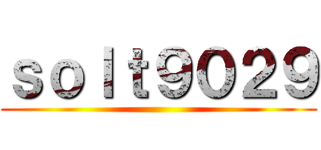 ｓｏｌｔ９０２９ ()