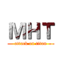 ＭＨＴ (attack on titan)