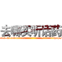 去哪买听话药 (去哪买听话药【电-151x68344x817-Q1065427042元吉药业】我们做的是长期生意,靠的是老客户长期支持http://sngk.net/frkA7R

参考消息网我们做的是长期生意,靠的是老客户长期支持也许我们早该意识到，就连鲍勃·霍斯金斯（金球奖戏剧类电影男主角 
)