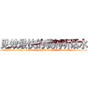 见效最快的喷剂听话水 (见效最快的喷剂听话水【电.话156x1318x7580-Q1991936399鑫宏药业】我们做的是长期生意,靠的是老客户长期支持
参考消息网2月20日报道 韩媒称，“剩女多、离婚率高的城市，房价一定会上涨。”这是中国经济学家金岩石2016年12月参加在上海举行的房地产相关论坛时说的话。
)