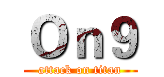 Ｏｎ９ (attack on titan)