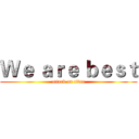 Ｗｅ ａｒｅ ｂｅｓｔ (attack on titan)