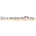 ＮｏｖｅｍｂｅｒのＣｈｏｐｉｎ (jay)