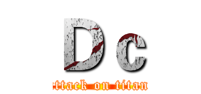 Ｄｃ (attack on titan)