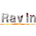 Ｒａｖｉｎ (アニメーション)