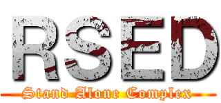 ＲＳＥＤ (Stand Alone Complex)