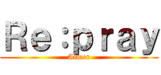 Ｒｅ：ｐｒａｙ (Aimer)