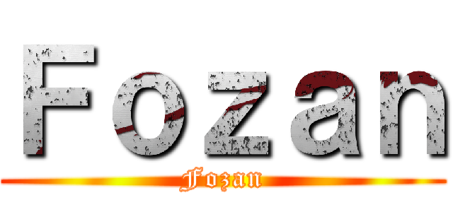 Ｆｏｚａｎ (Fozan)