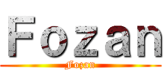 Ｆｏｚａｎ (Fozan)